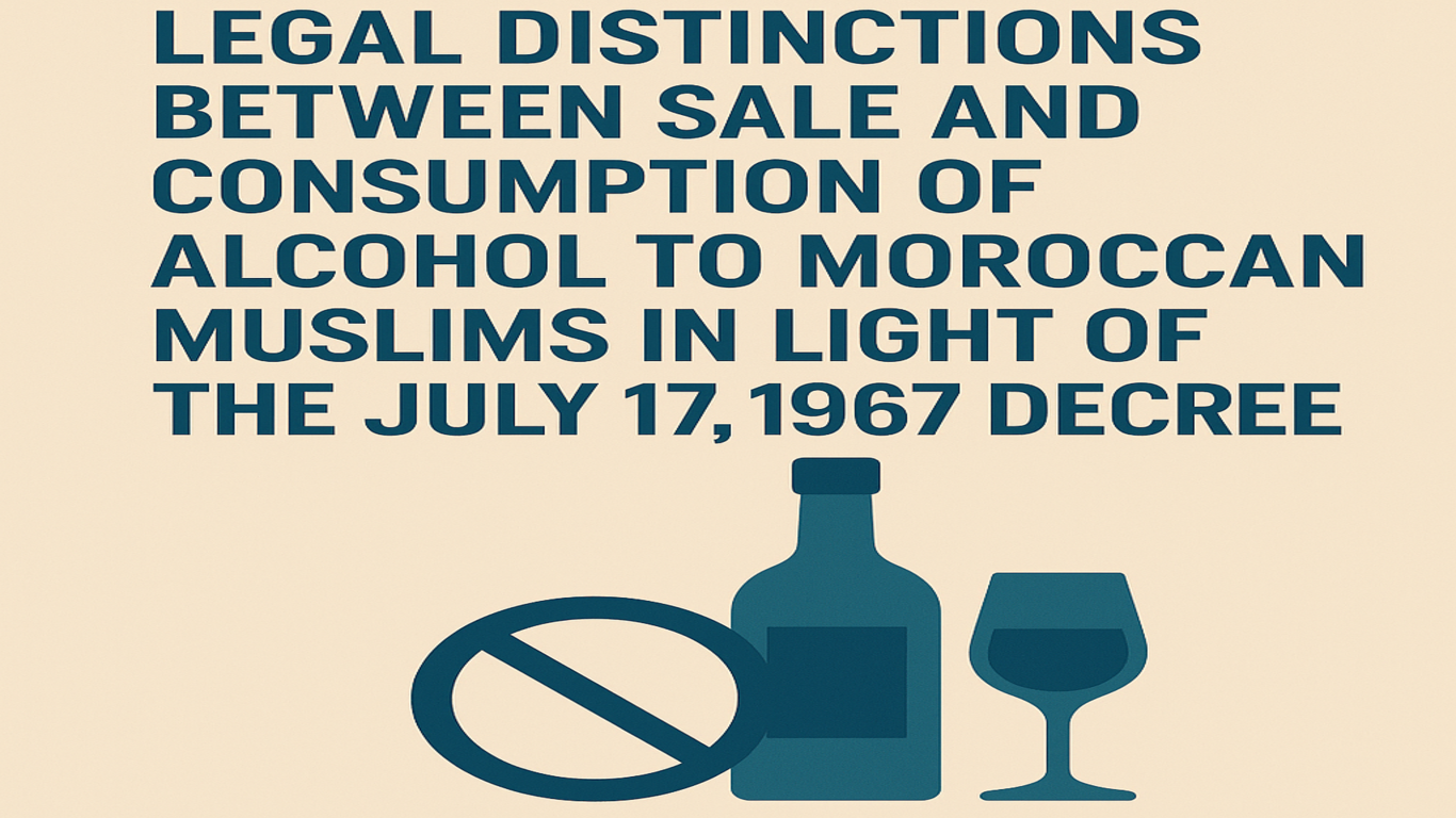 صورة تحتوي على زجاجة خمر وكأس وعلامة منع، مع عنوان بالإنجليزية يناقش التمييز القانوني في بيع الكحول للمغاربة المسلمين وفقاً لقرار سنة 1967.