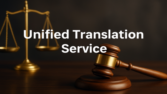 "مطرقة قاضٍ وميزان ذهبي يرمزان إلى العدالة مع نص Unified Translation Service مكتوب بخط أبيض في المنتصف."