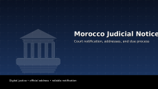 صورة توضيحية عن التبليغ القضائي بعد الرقمنة في المغرب، تُظهر رمز محكمة وعناصر رقمية مع عنوان باللغة الإنجليزية داخل الصورة.